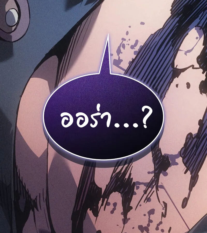 หน้า 172