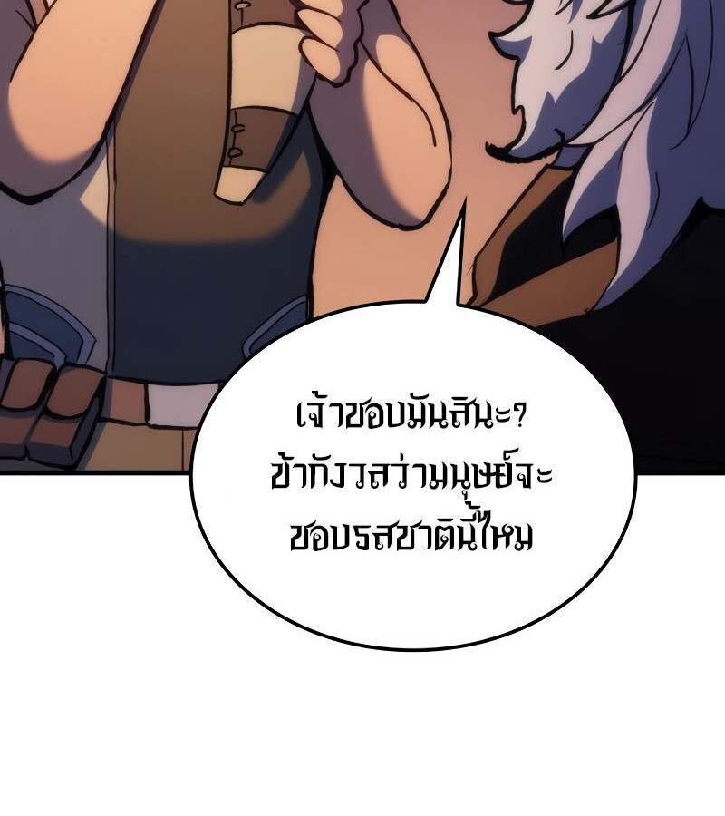 หน้า 172