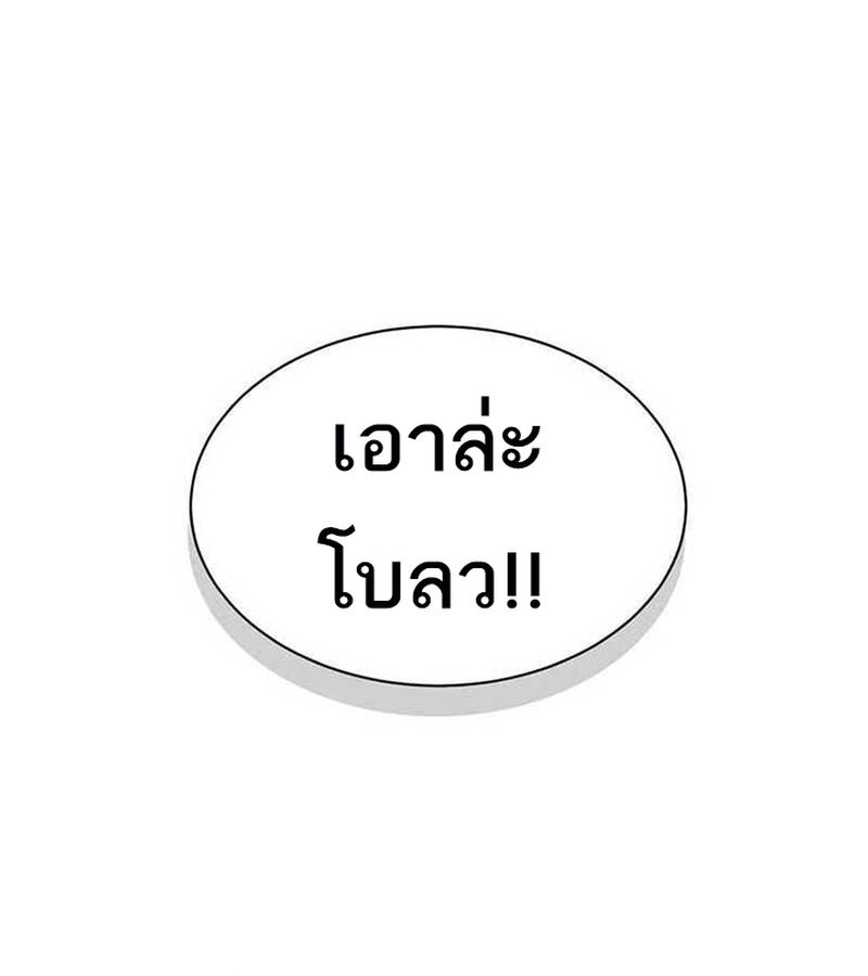 หน้า 173