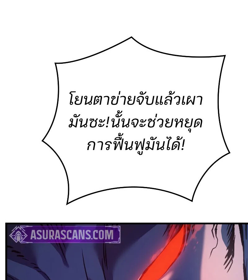 หน้า 173