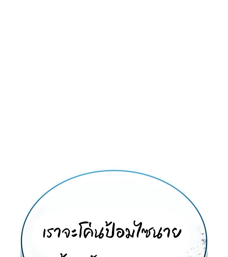 หน้า 174