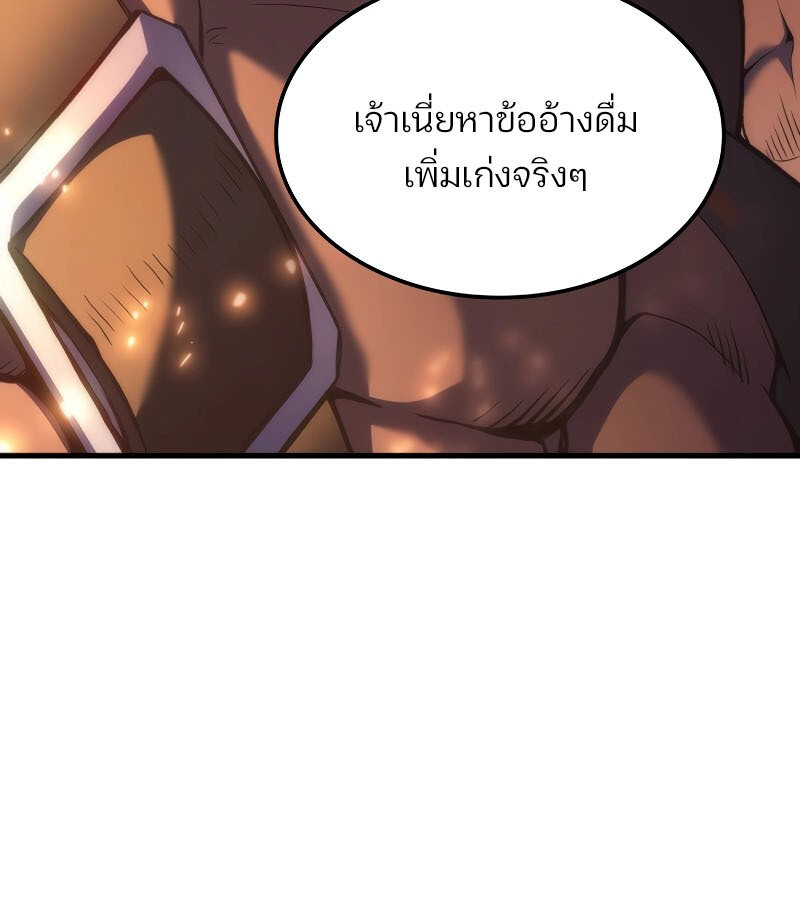 หน้า 175