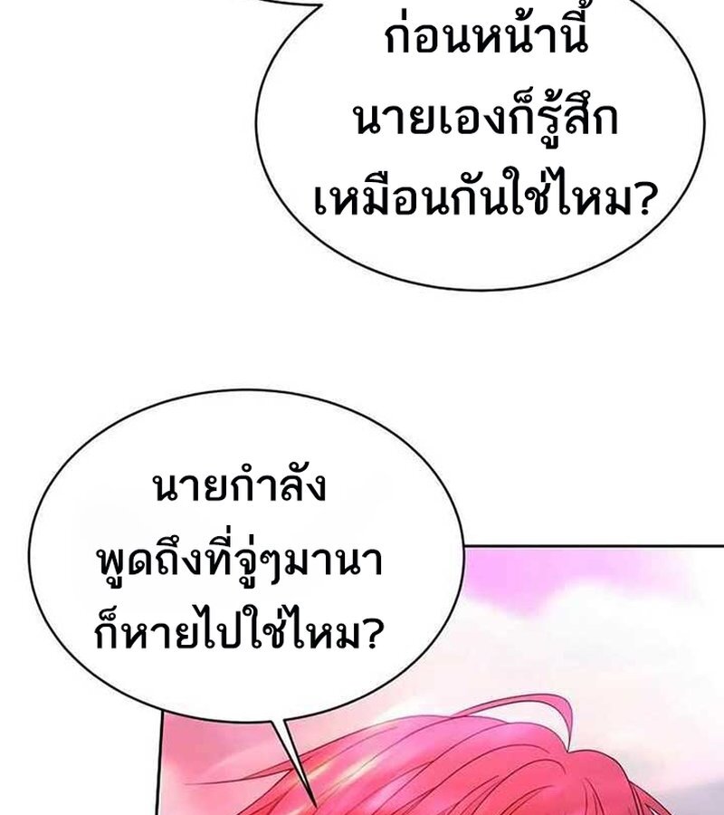 หน้า 178