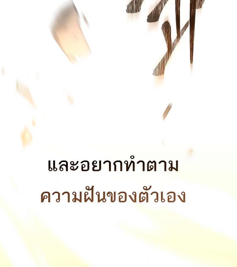 หน้า 179