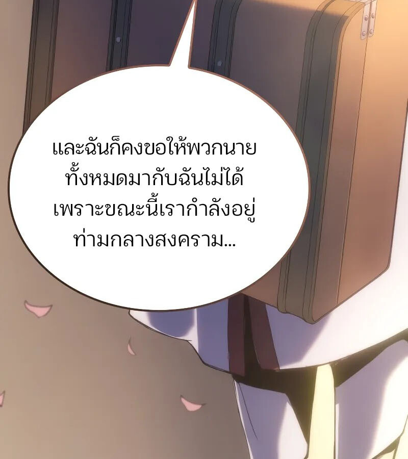 หน้า 180