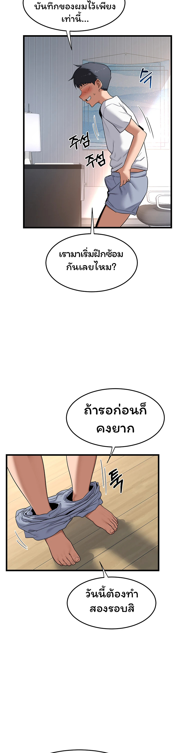 หน้า 18