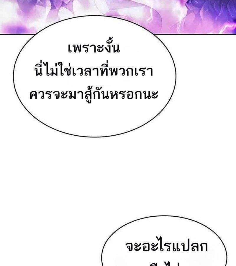 หน้า 182