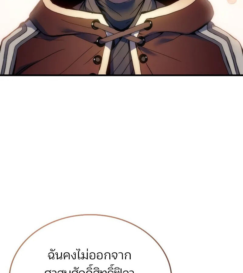 หน้า 183