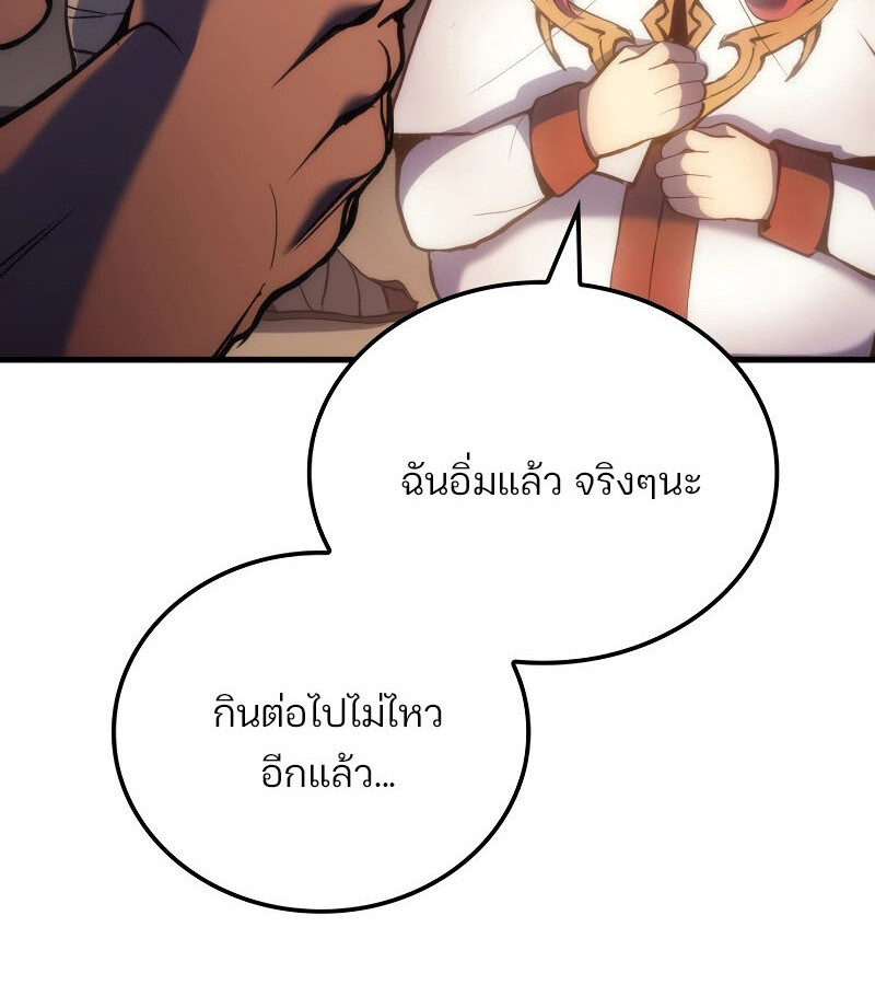 หน้า 184