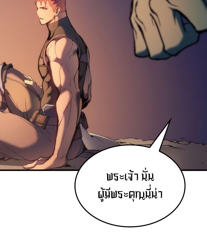 หน้า 191