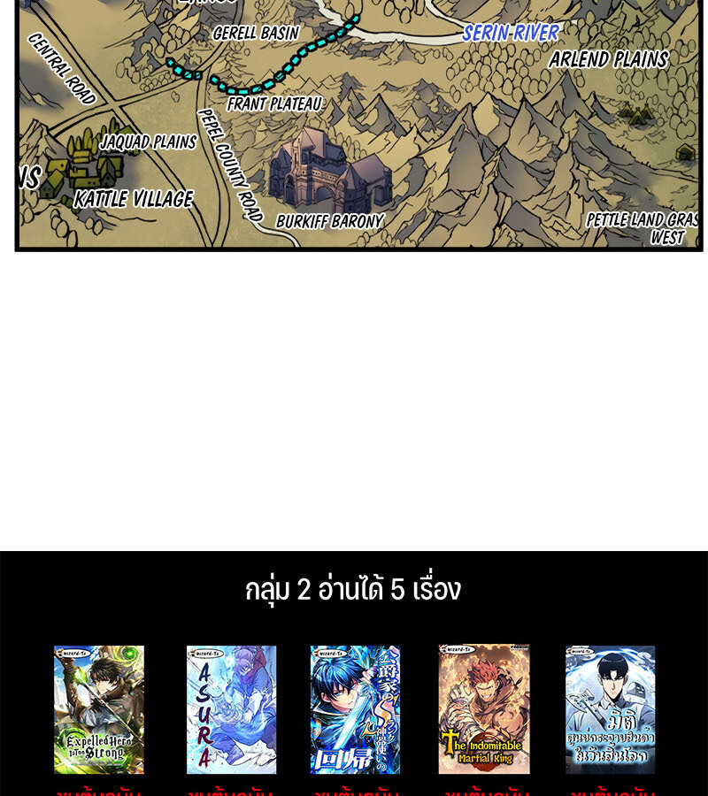 หน้า 192
