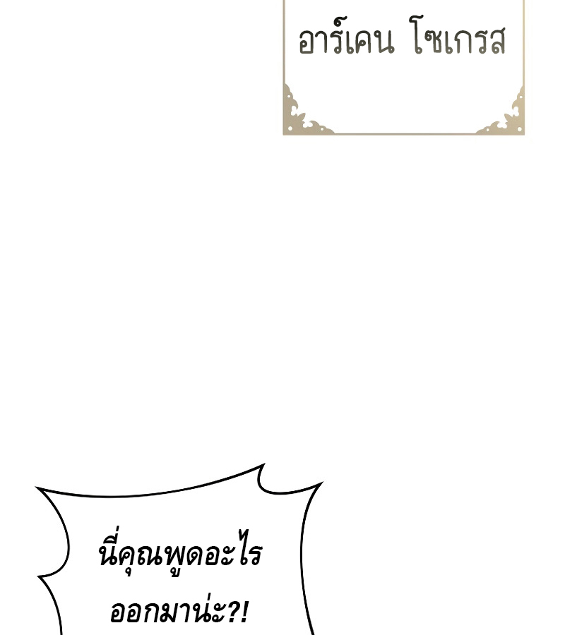 หน้า 195