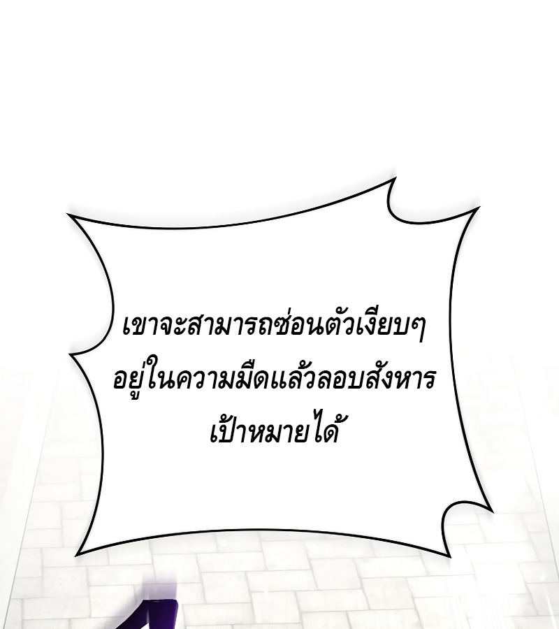 หน้า 199