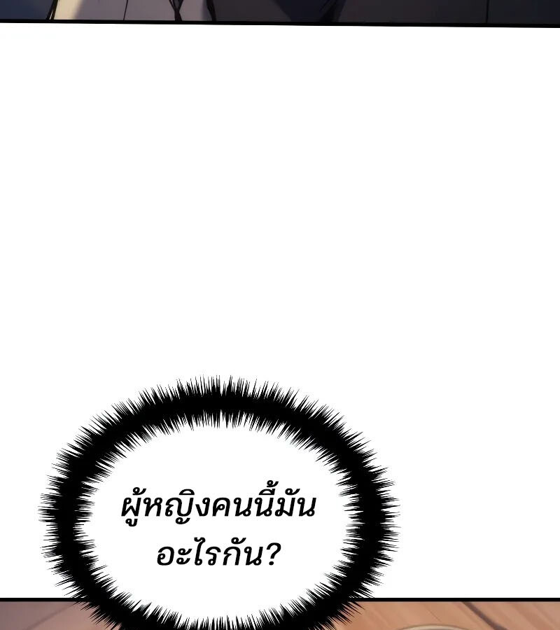 หน้า 203