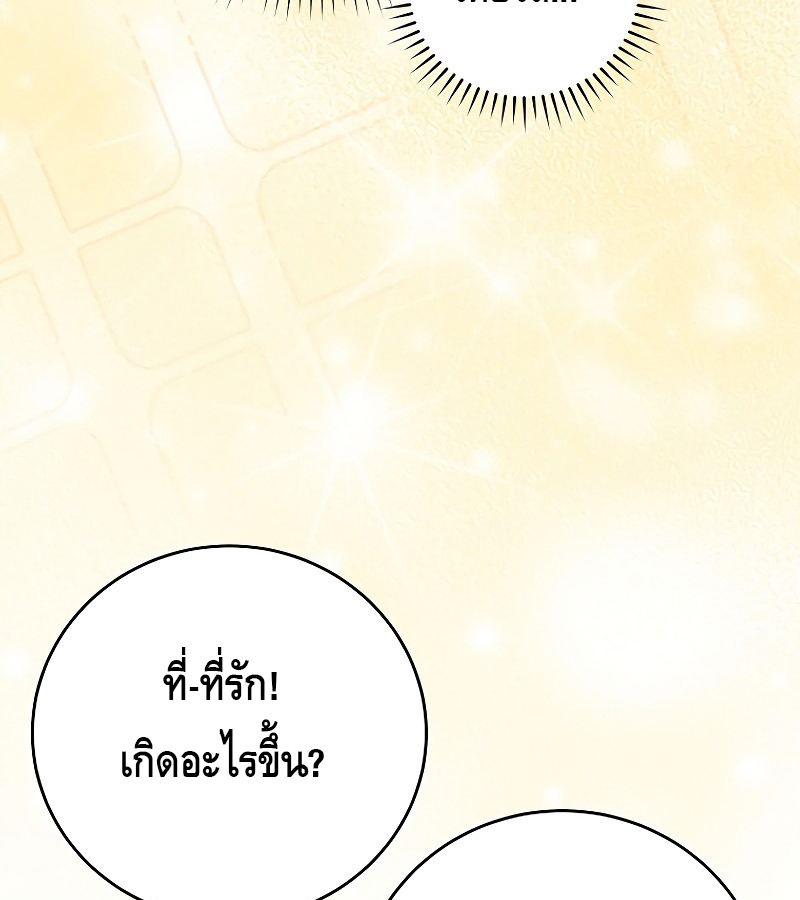 หน้า 206