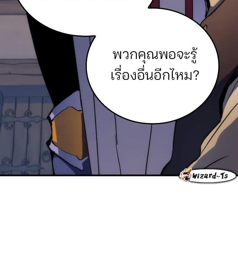 หน้า 208