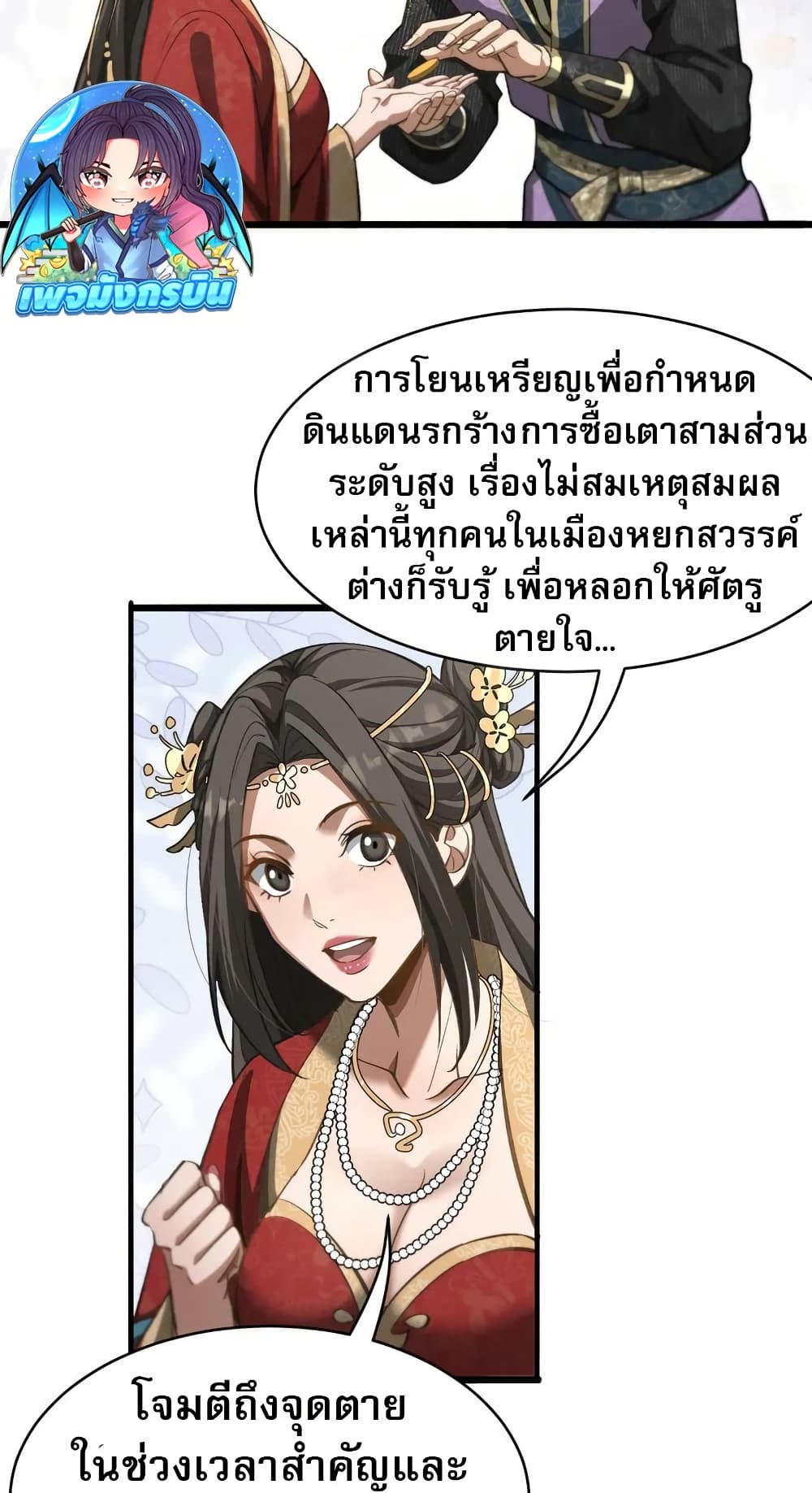 หน้า 22