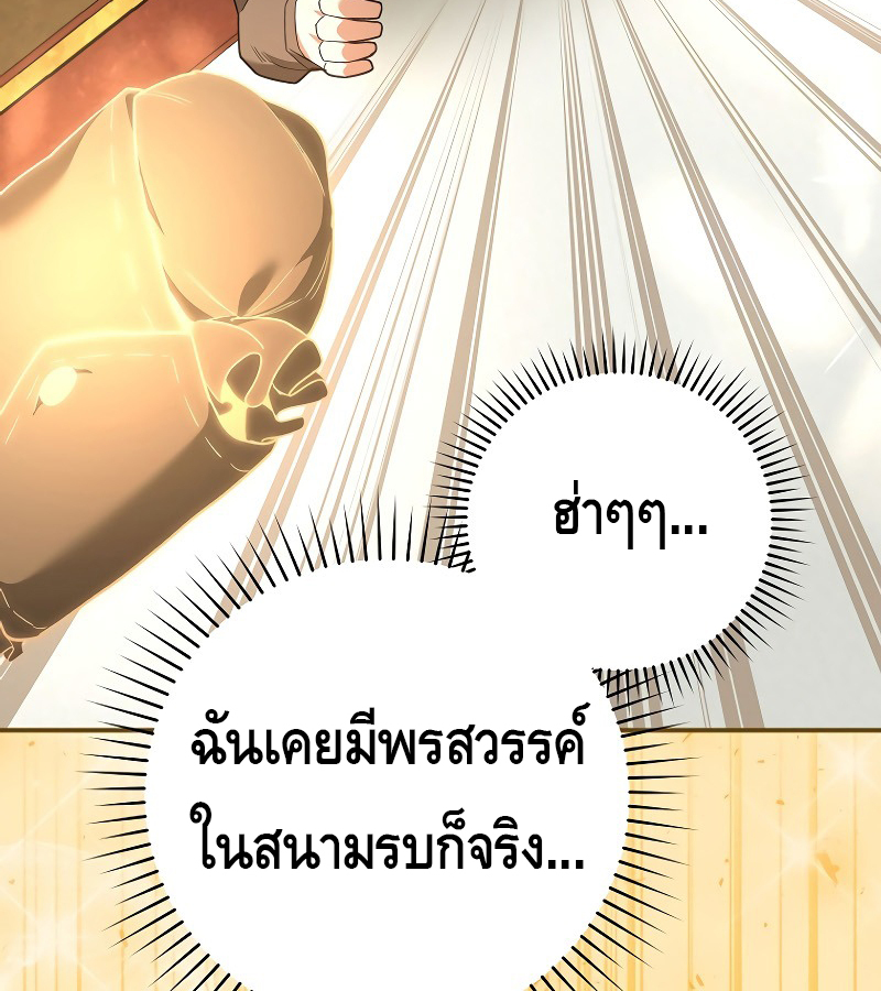 หน้า 215