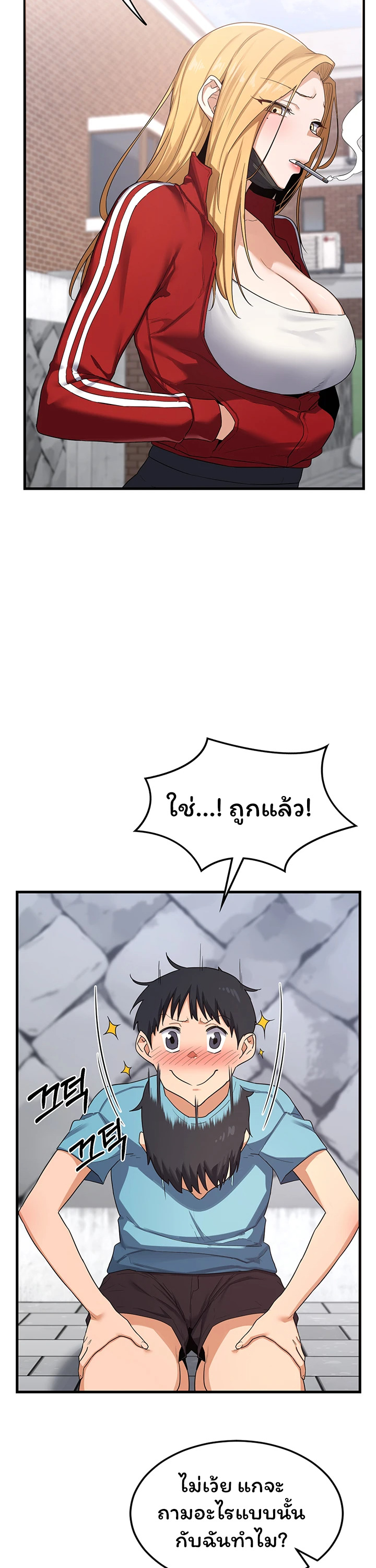 หน้า 23