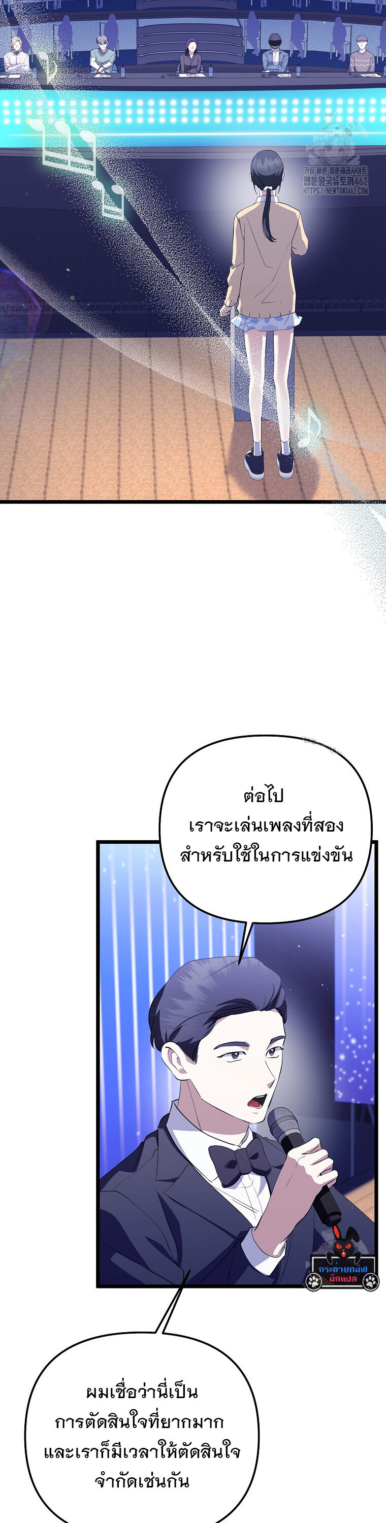 หน้า 23