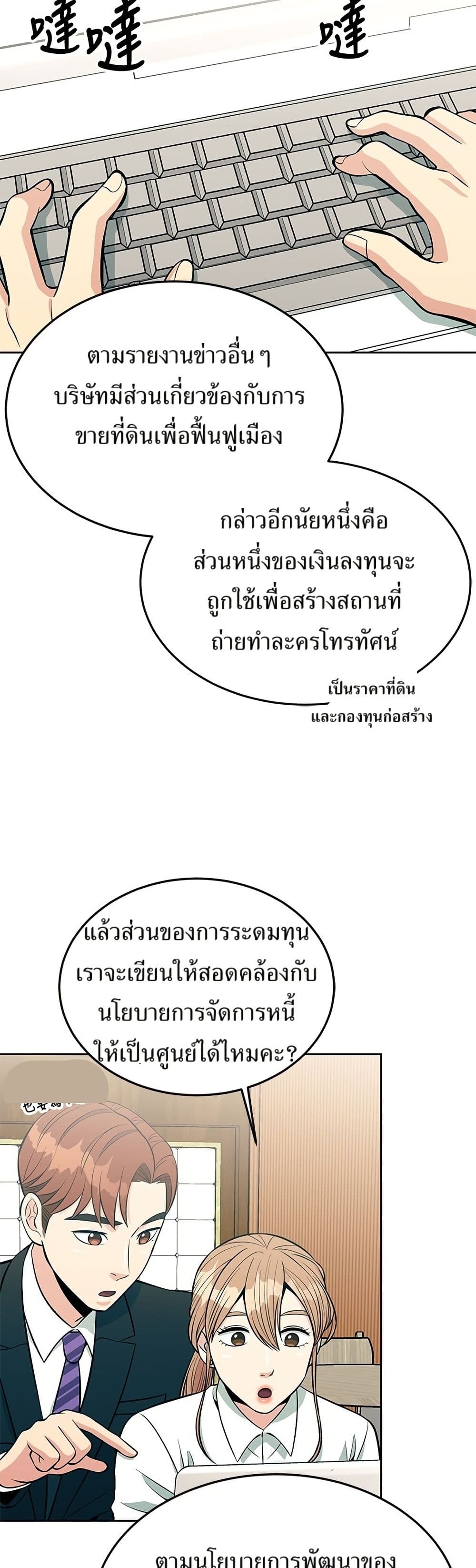 หน้า 28