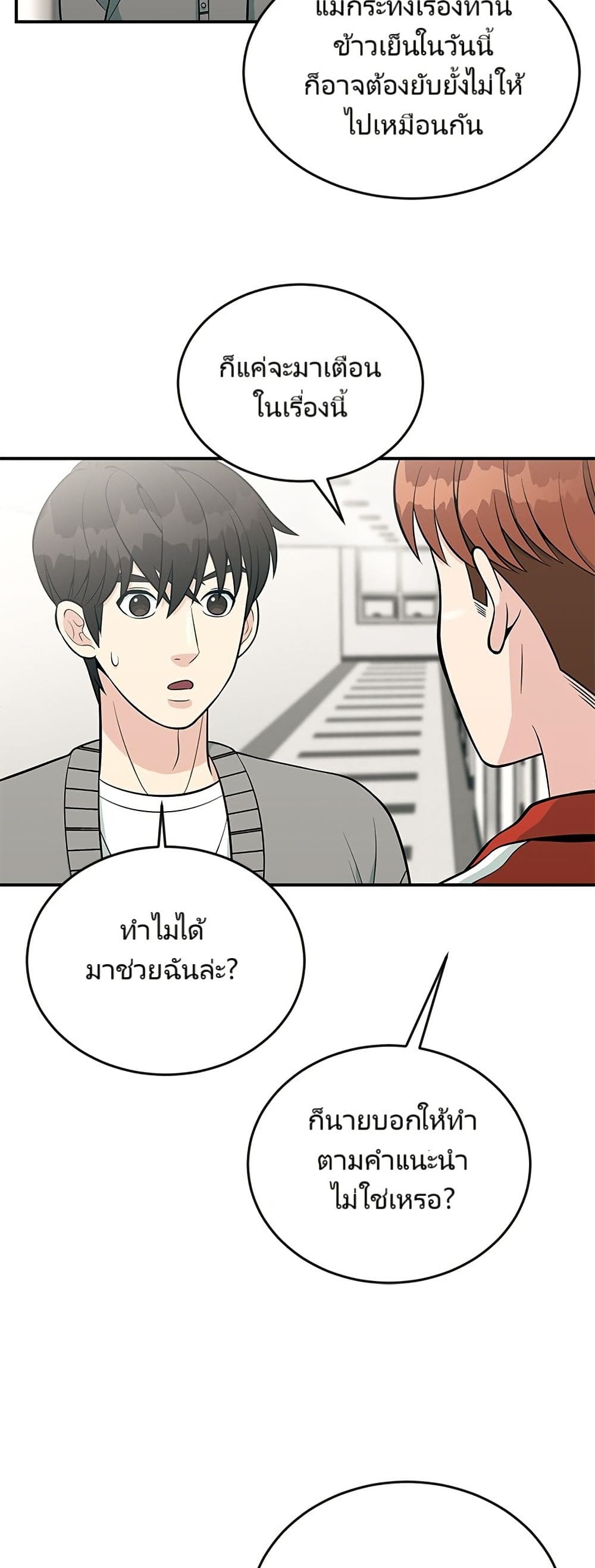 หน้า 32