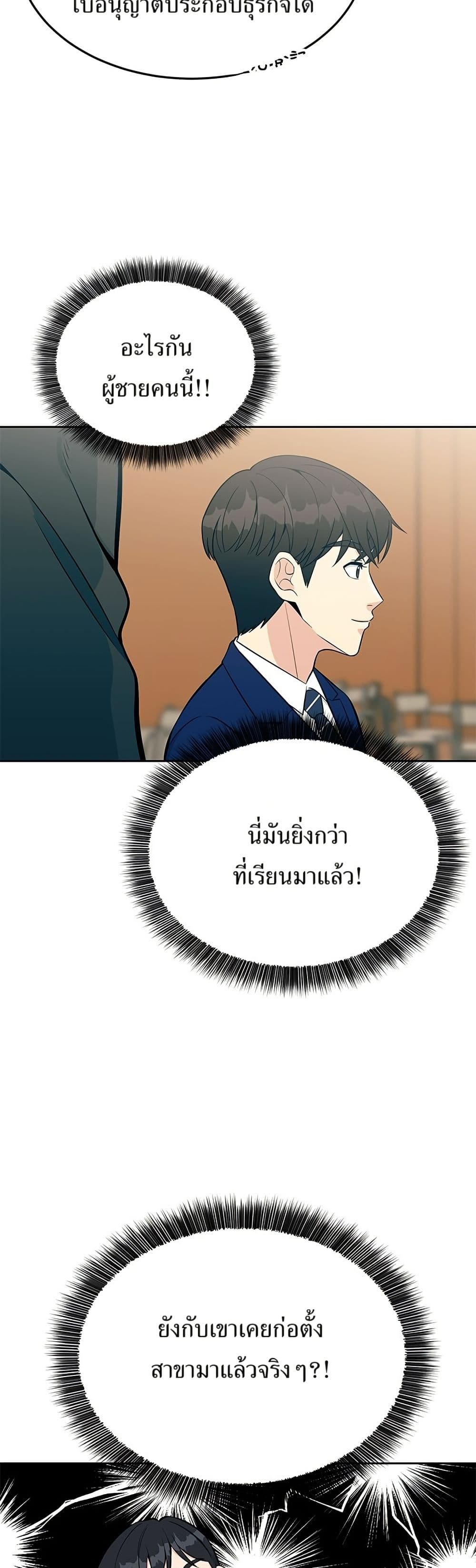 หน้า 32