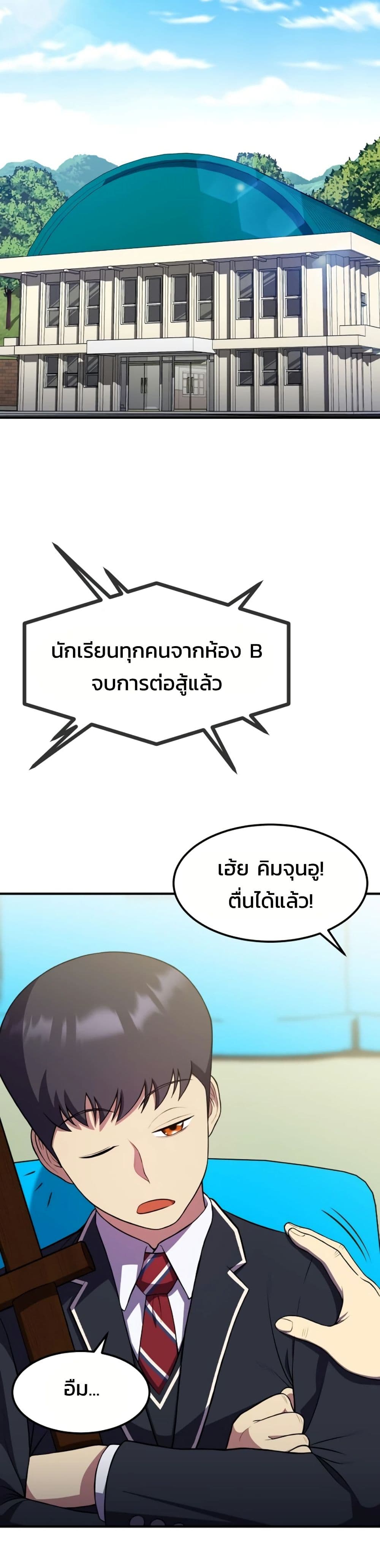 หน้า 33