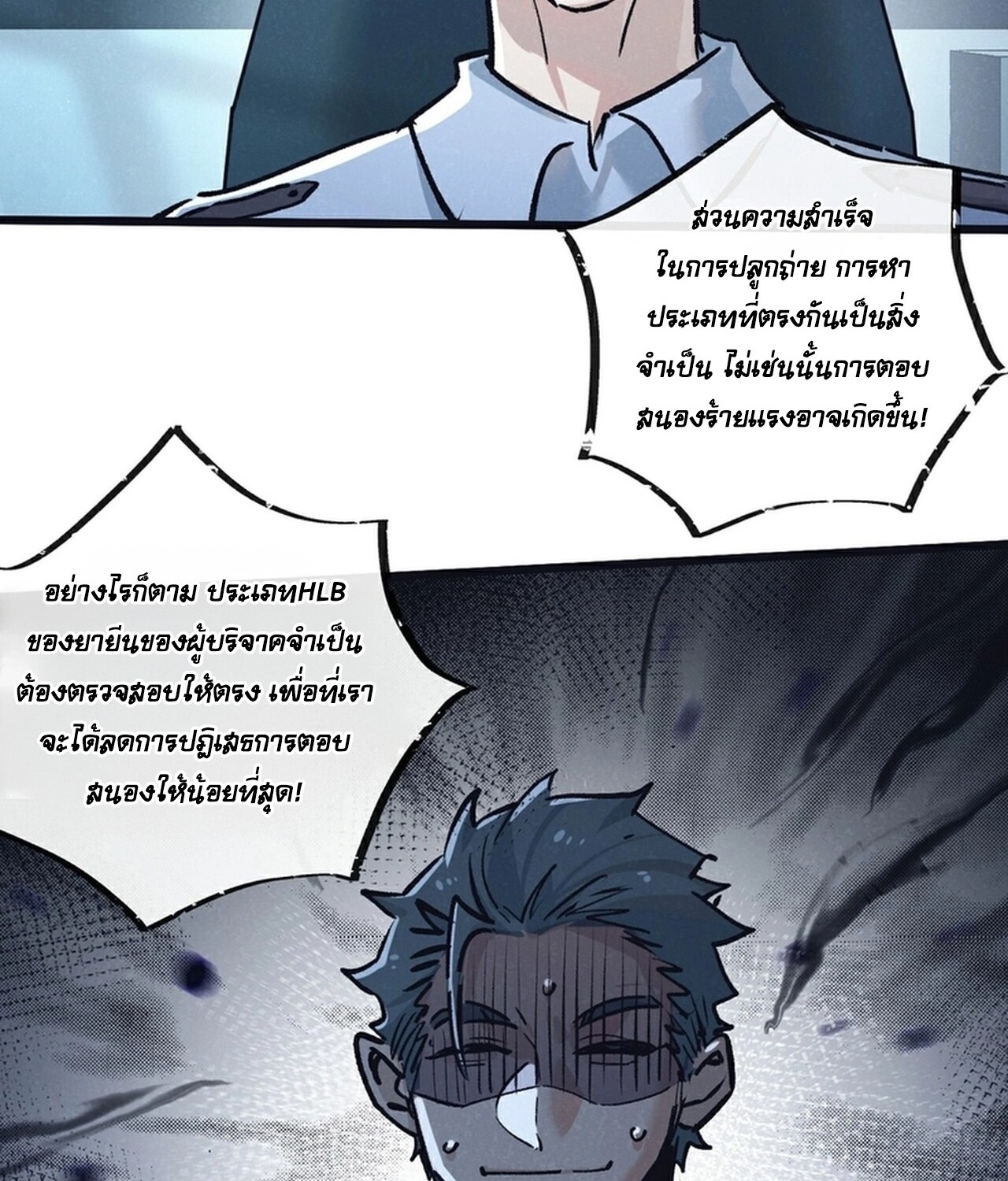 หน้า 36