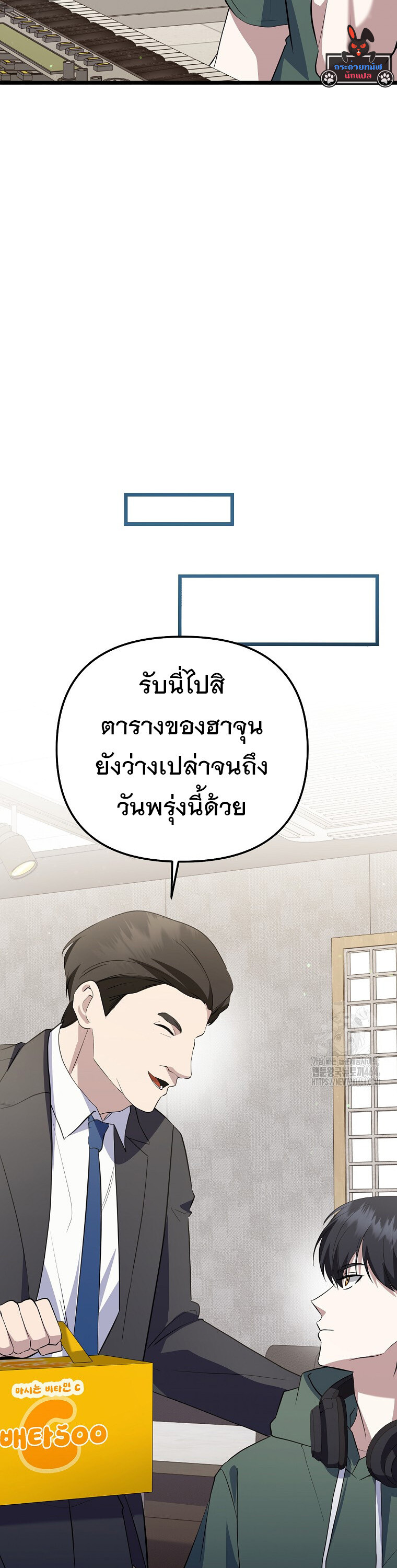 หน้า 38
