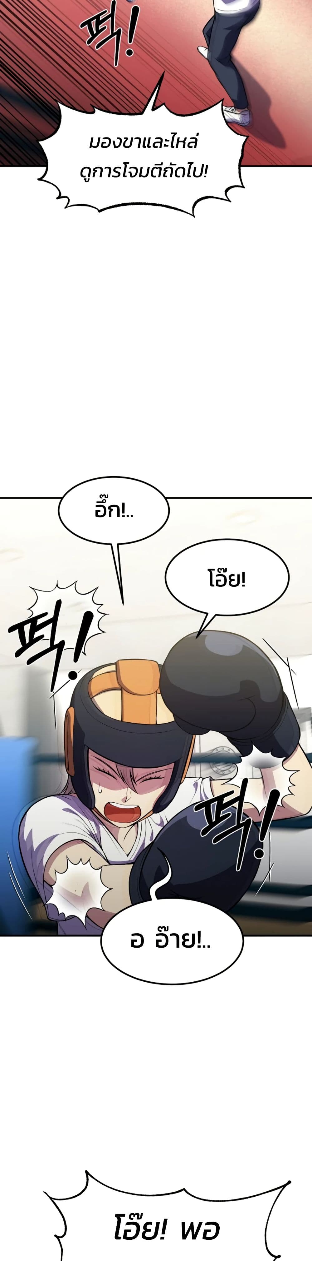หน้า 43