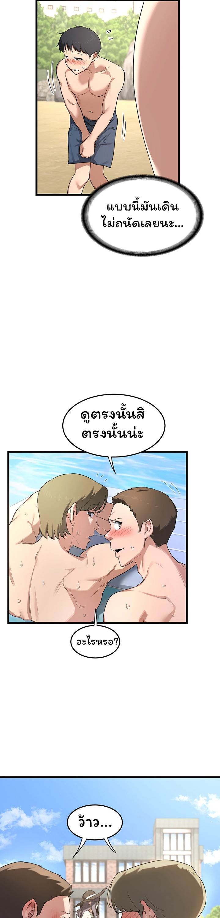 หน้า 44