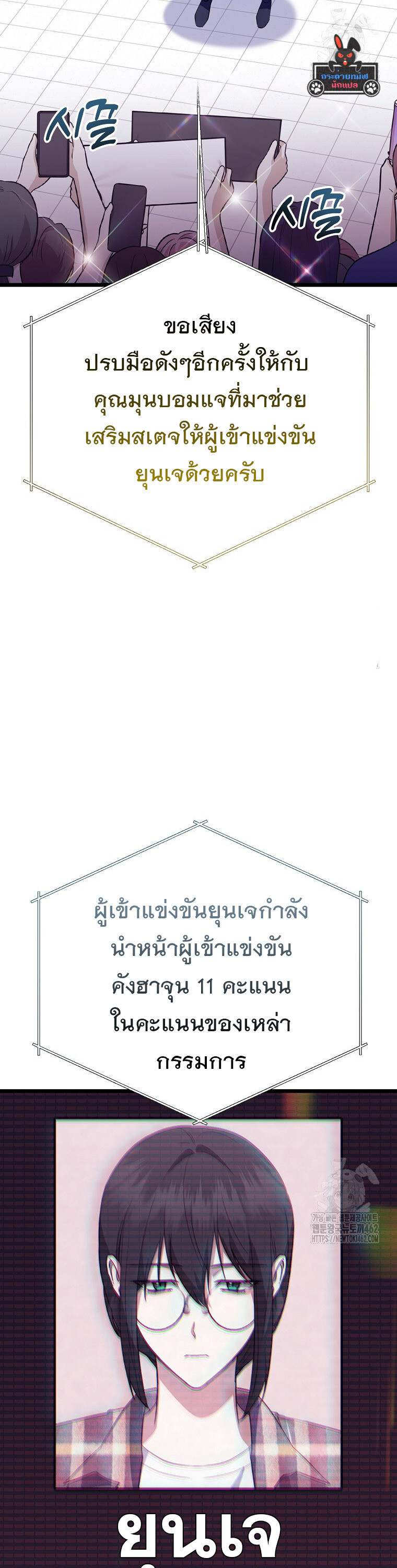 หน้า 46