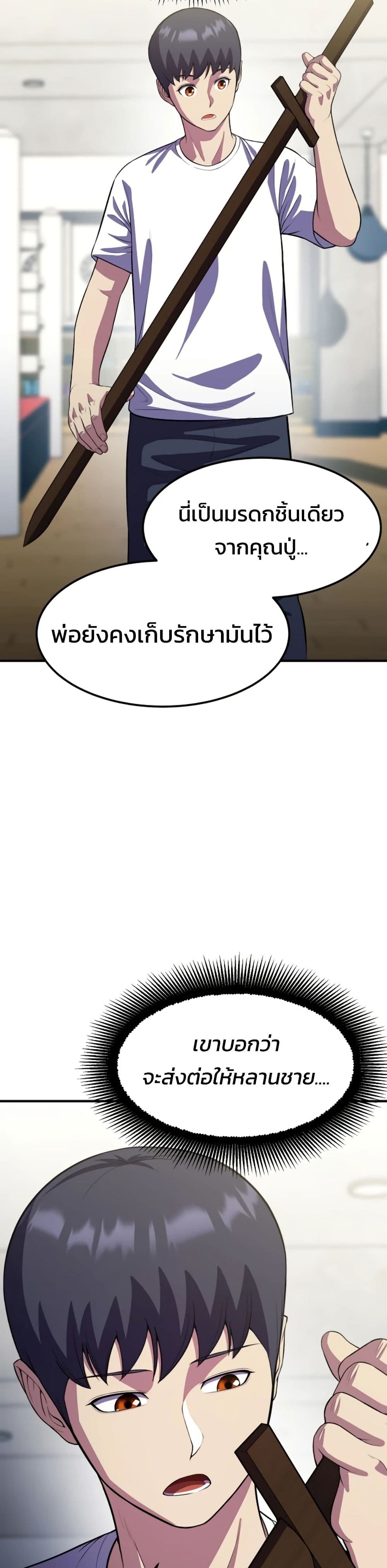 หน้า 47