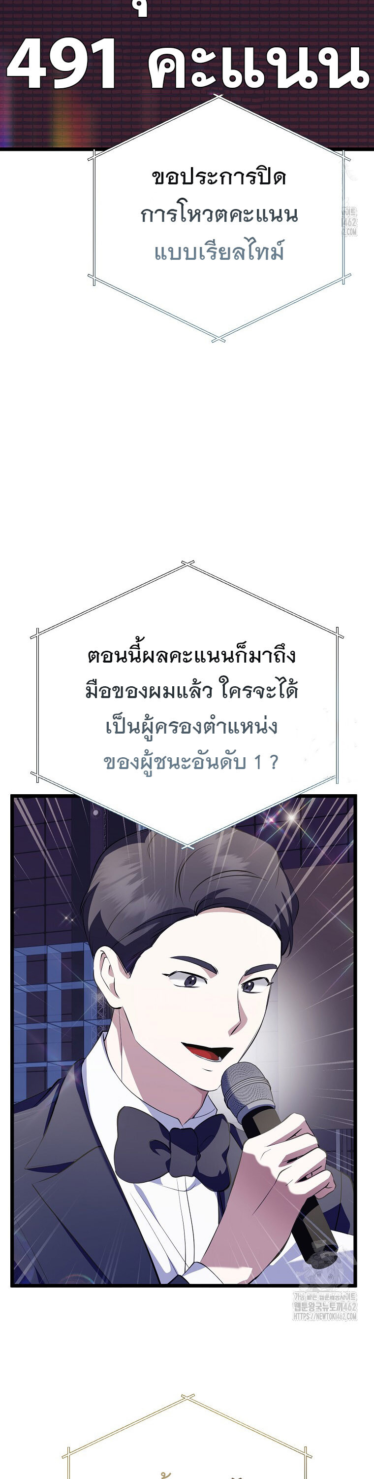 หน้า 47
