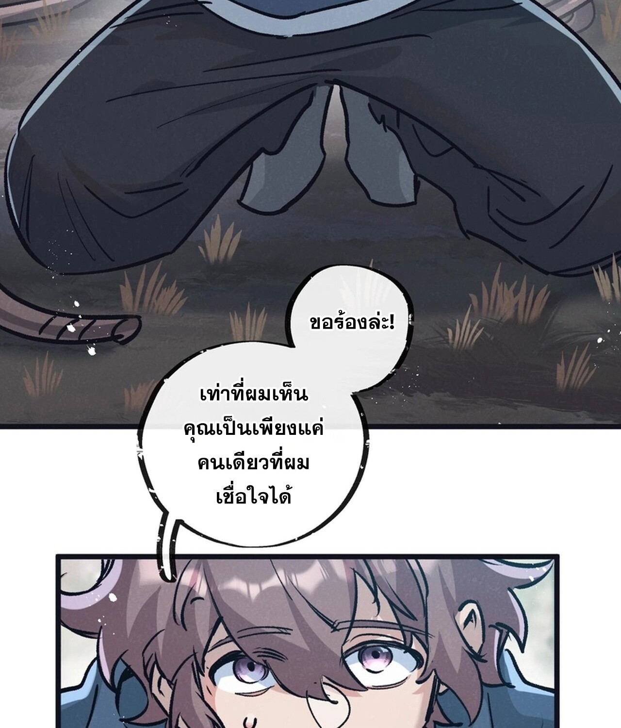 หน้า 48