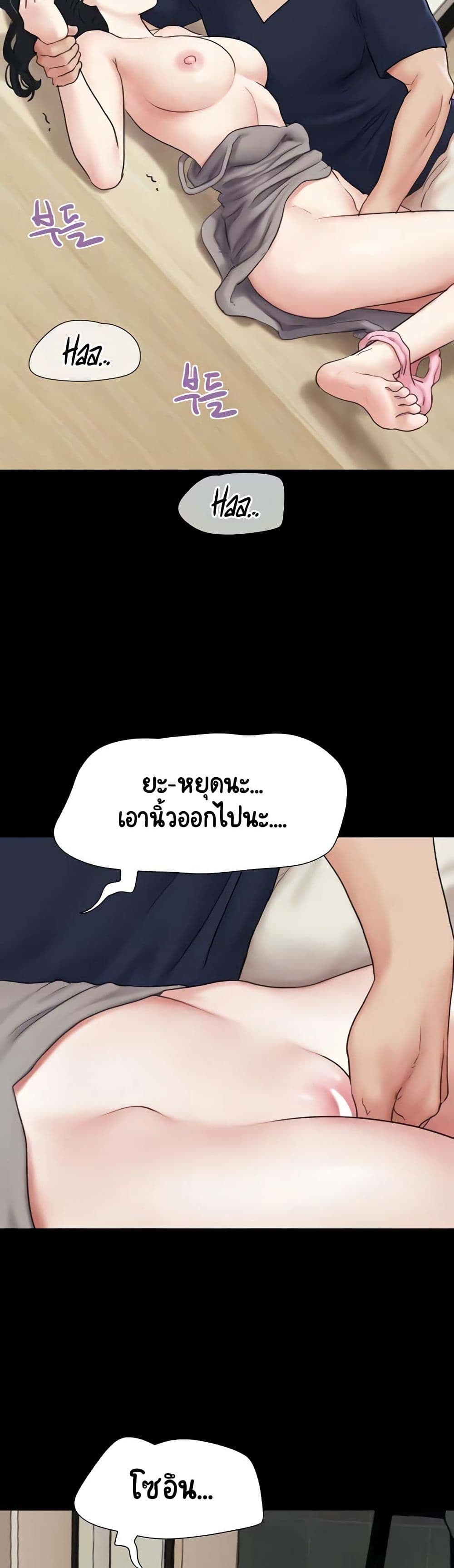 หน้า 49