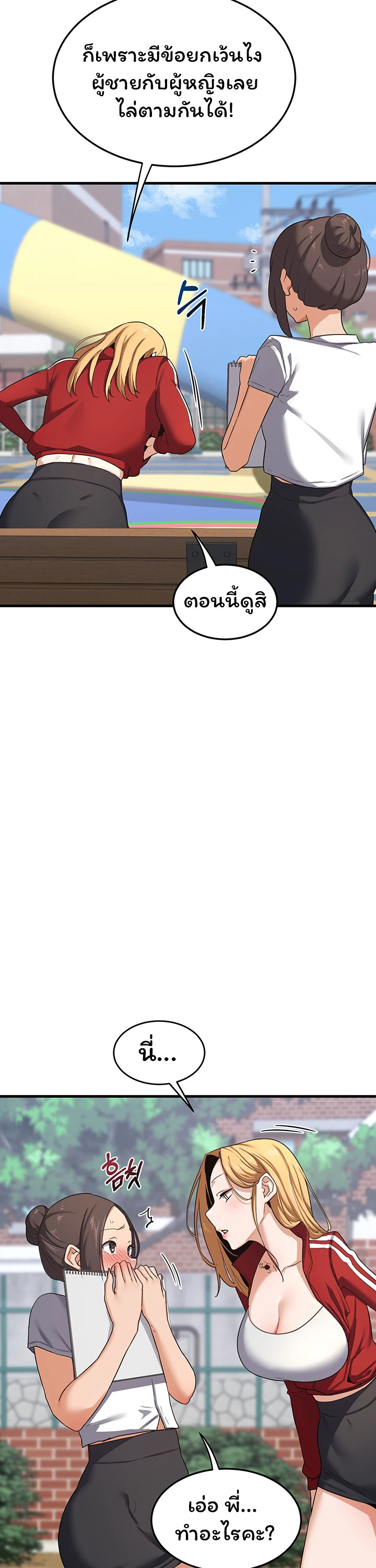 หน้า 49