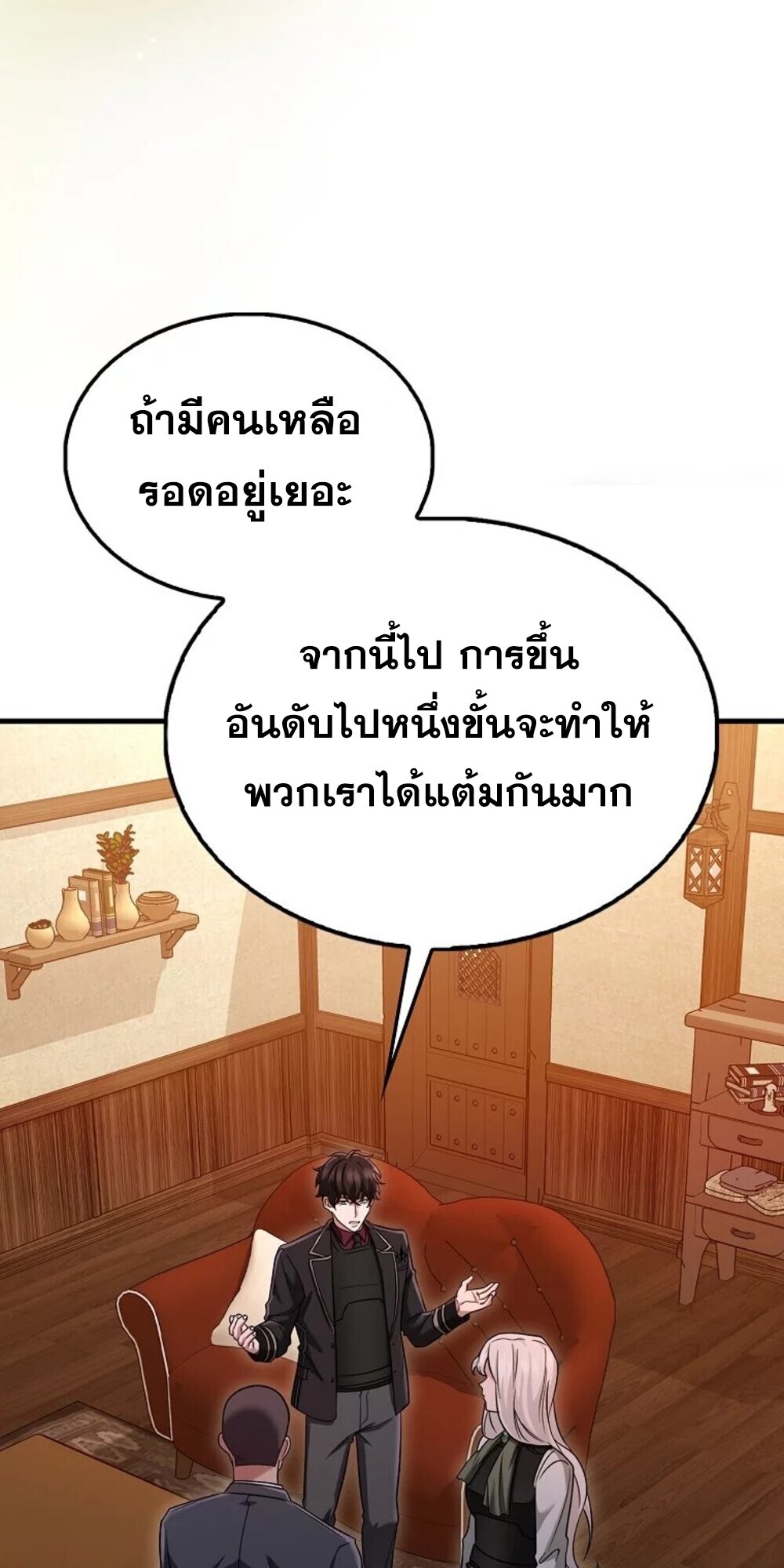 หน้า 51