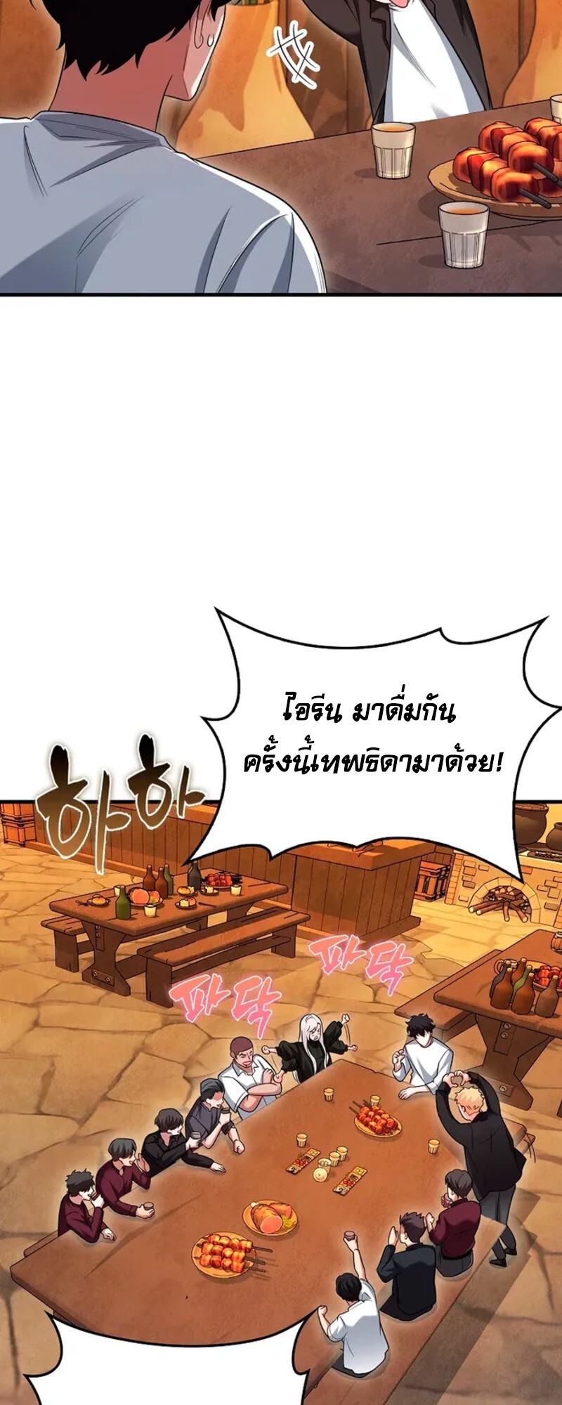 หน้า 52