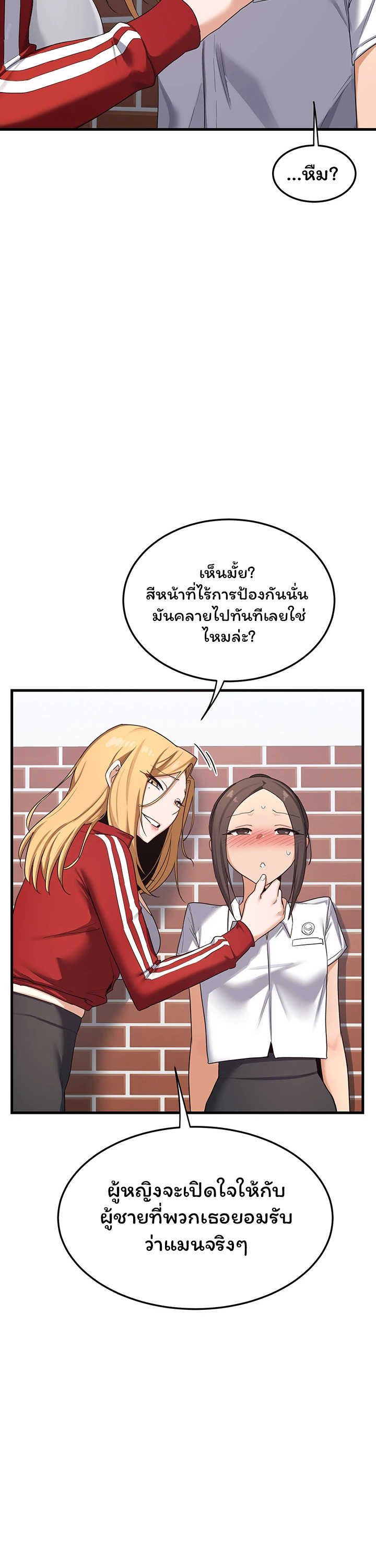 หน้า 53