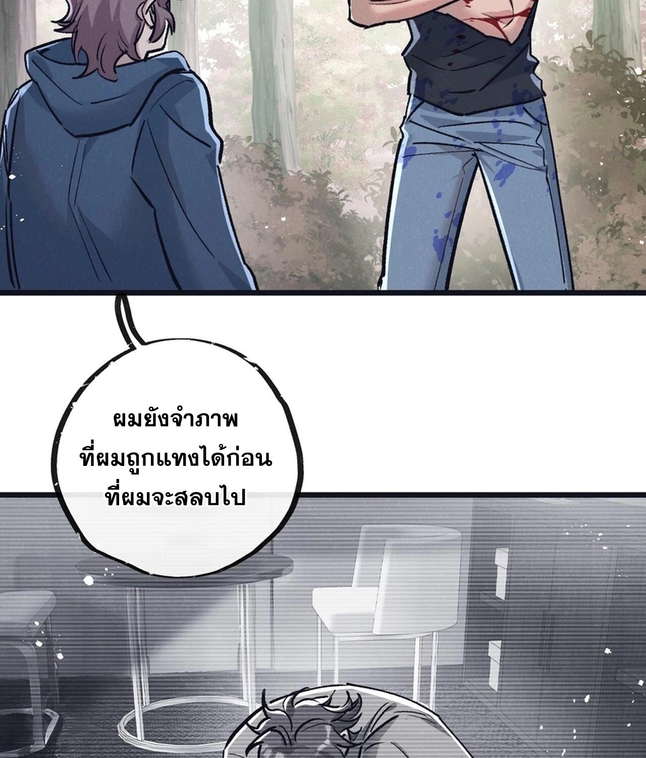 หน้า 53
