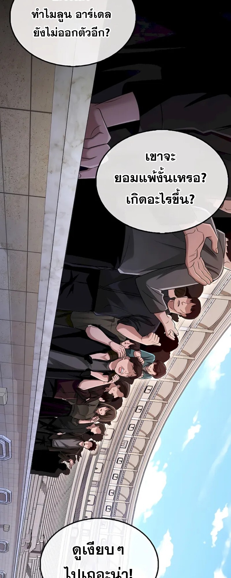 หน้า 54