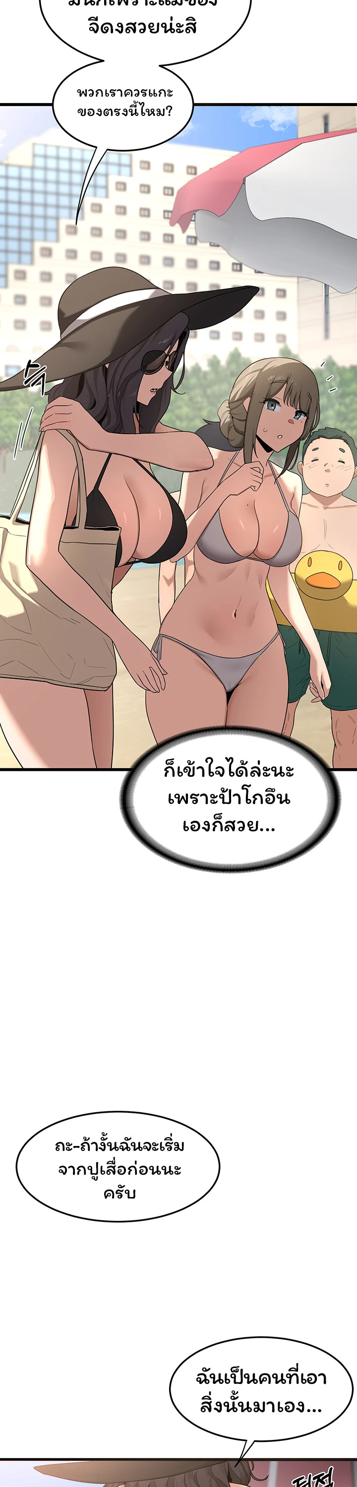 หน้า 55