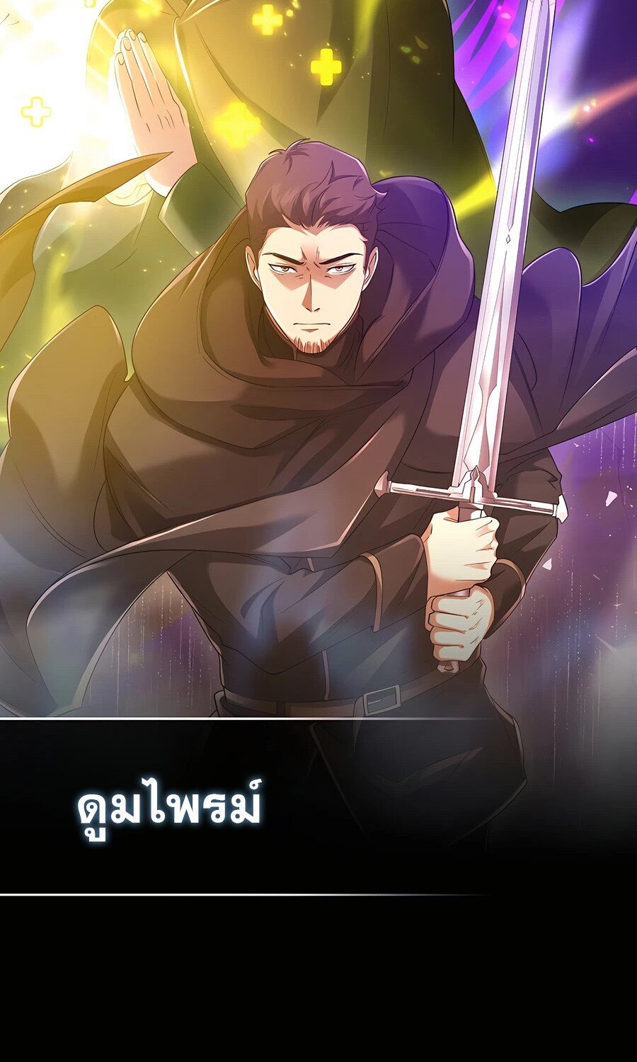 หน้า 57