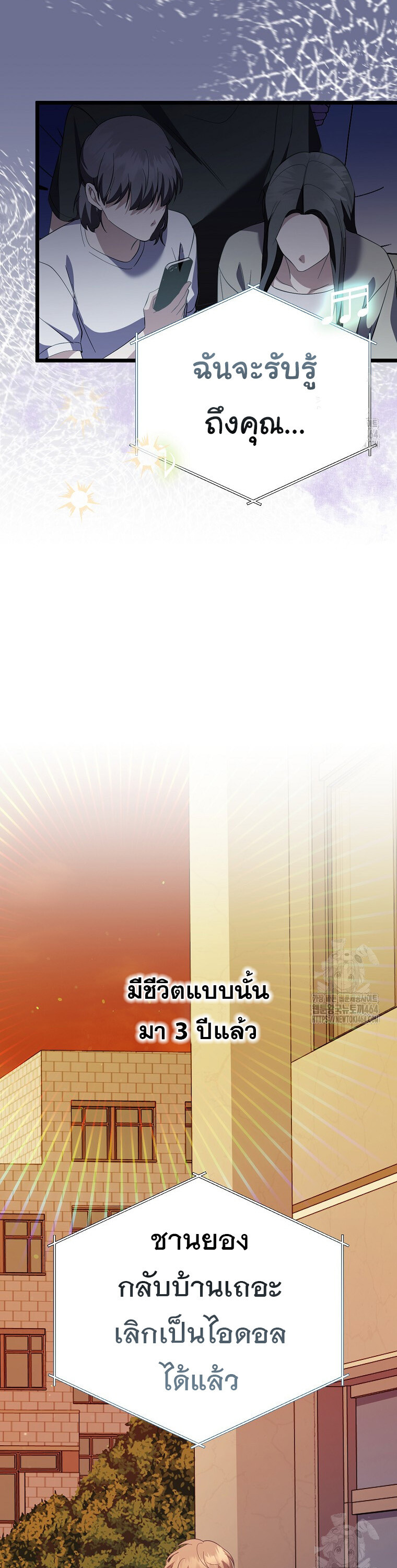 หน้า 58