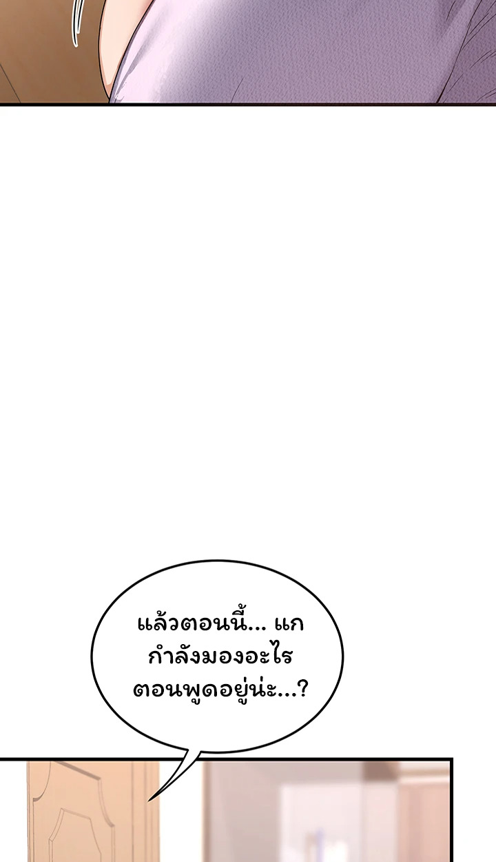 หน้า 65