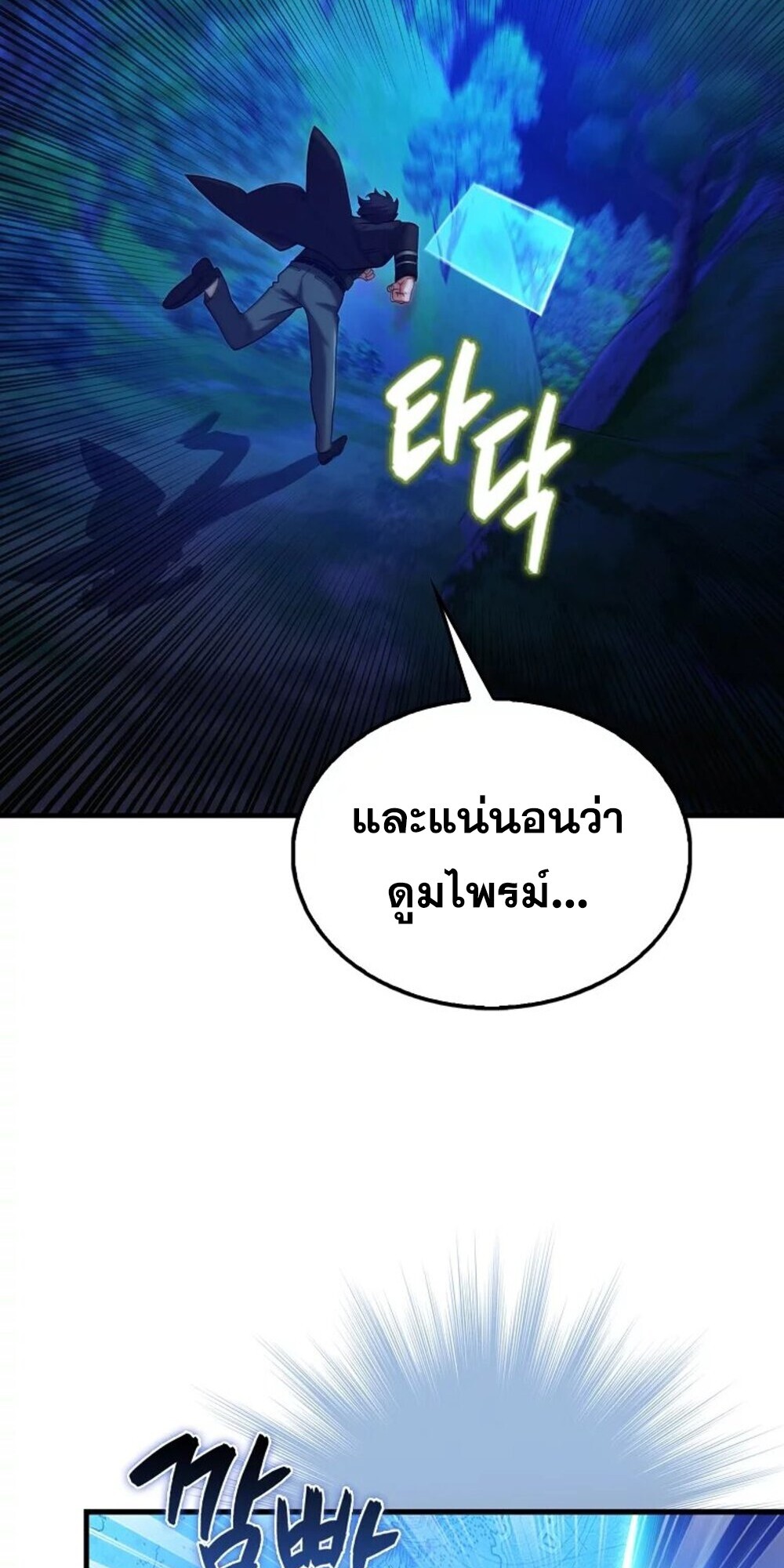 หน้า 65