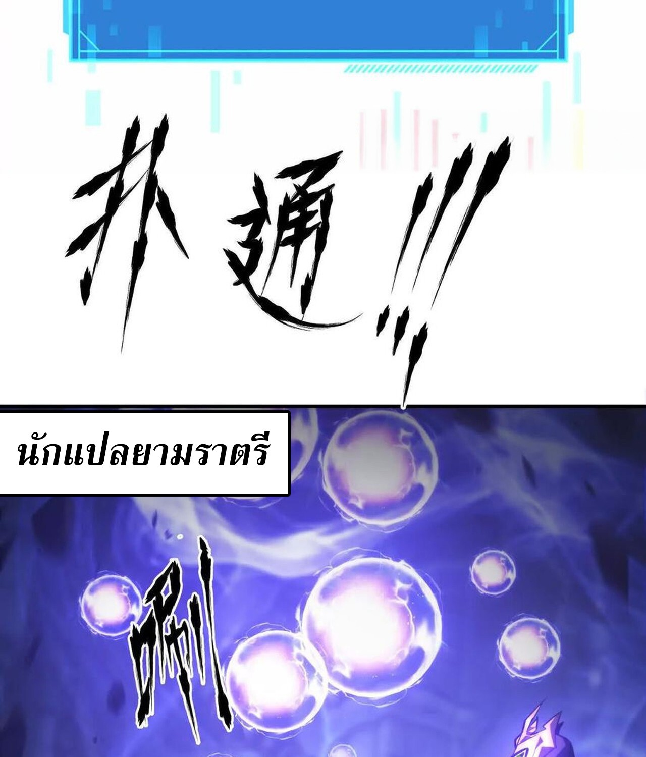 หน้า 65