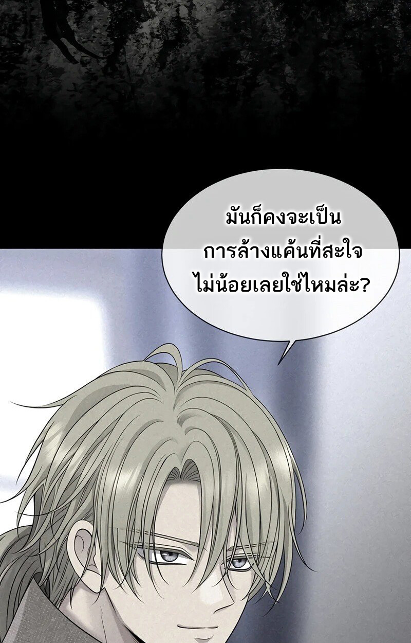 หน้า 68